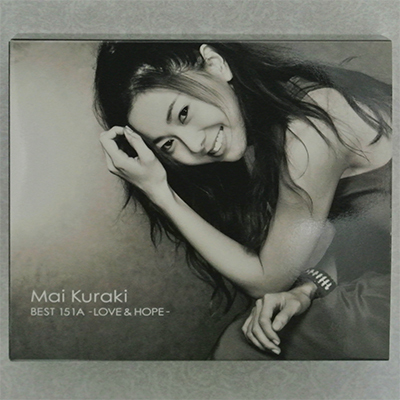 わたしの しらない わたし 1曲1記事 倉木麻衣ベストアルバム Mai Kuraki Best 151a Love Hope で15年を振り返る ハミングスタジオブログ