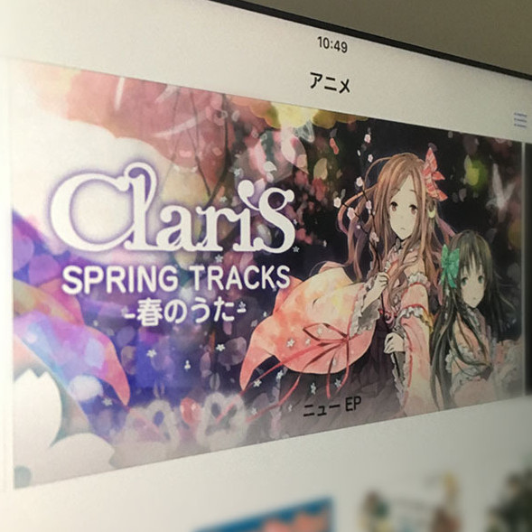 Clarisのアルバム Spring Tracks 春のうた が良作すぎて もはやアニソン歌手で括ってる場合じゃない ハミングスタジオブログ