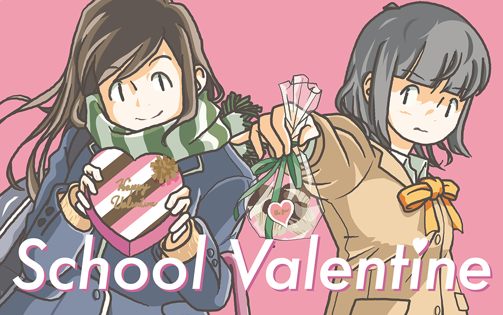 イラスト バレンタイン2019 school valentine toybucket blog